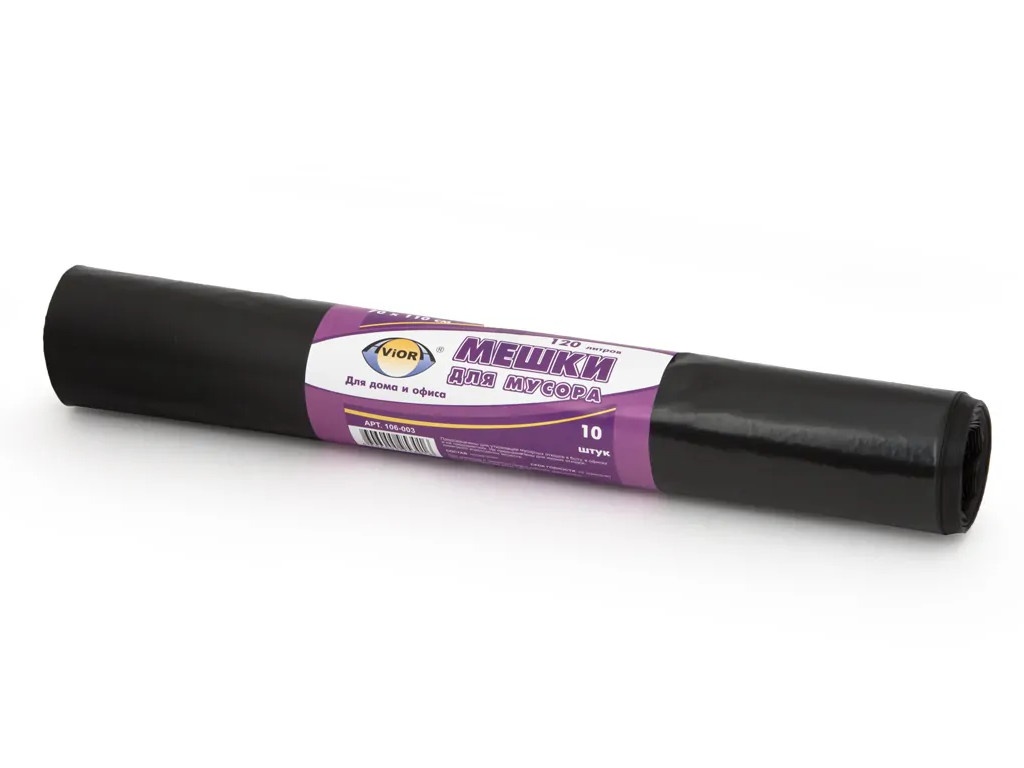 

Пакет Aviora 120L 10шт Black 106-003, 106-003