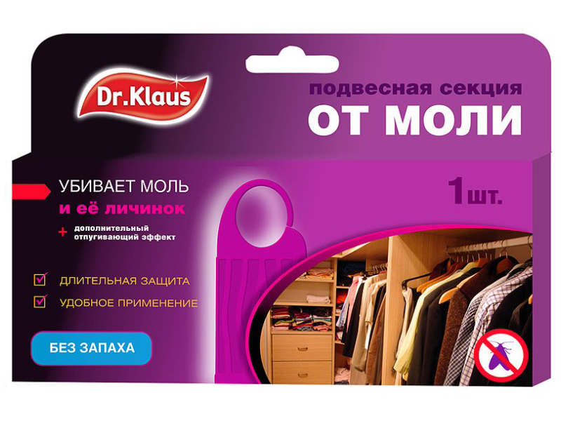 Средство защиты Dr.Klaus Секция без запаха DK03010042