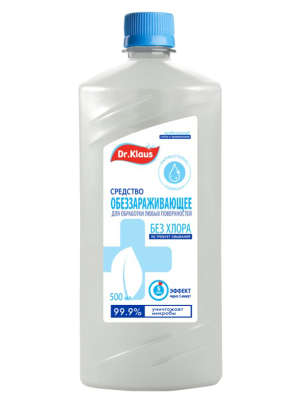 

Средство обеззараживающее для поверхностей Dr.Klaus 500ml DK10210021, DK10210021