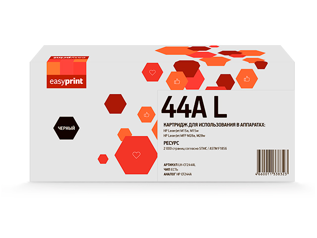 

Картридж EasyPrint LH-CF244AL для HP LJ Pro M15a/M15w/M28a/M28nw, LH-CF244AL