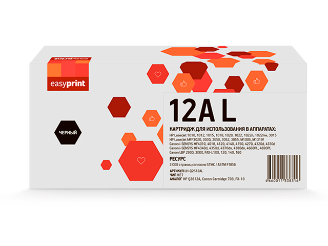 

Картридж EasyPrint LH-Q2612AL для HP LJ 1010/Canon LBP2900/MF4018, LH-Q2612AL