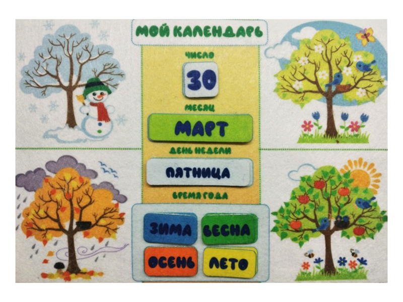 

Настольная игра Учитель Календарь ИТМ-534, ИТМ-534