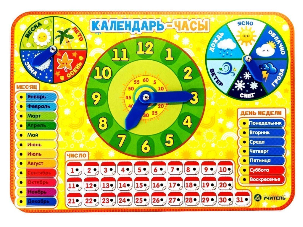 фото Настольная игра учитель учим время, календарь-часы идк-27