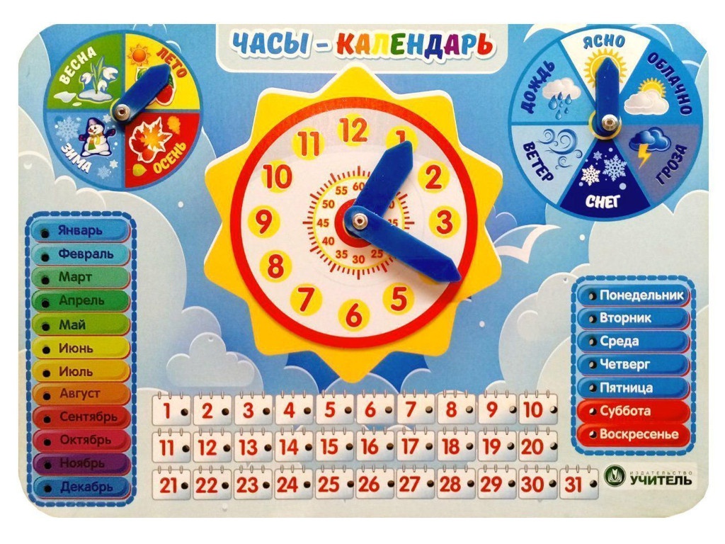 фото Настольная игра учитель часы-календарь идк-16
