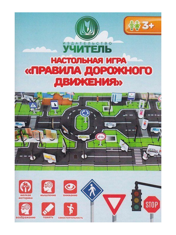

Настольная игра Учитель Правила дорожного движения, Основы ИДК-13, ИДК-13