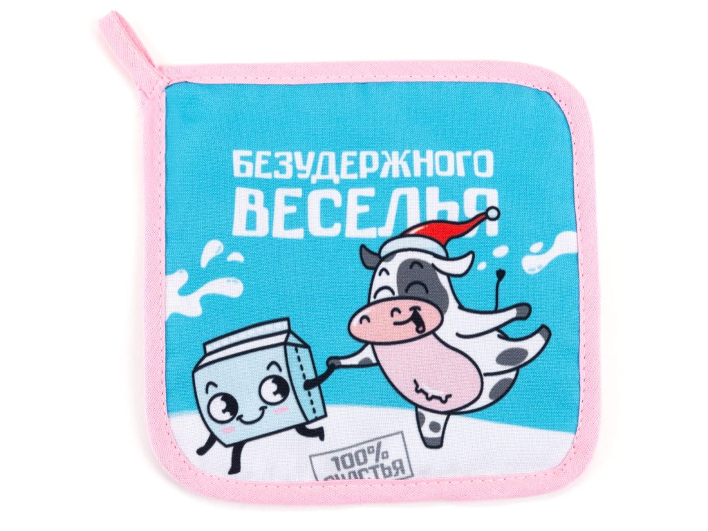 

Прихватка Этель Безудержного веселья 17х17cm 5148684, Безудержного веселья