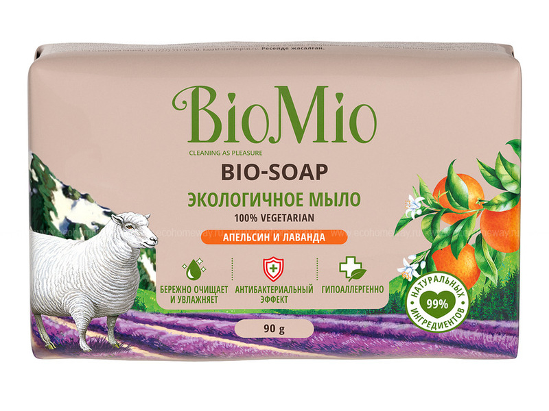 фото Средство для ухода за телом biomio bio-soap мыло экологичное апельсин и лаванда 90g 4012203