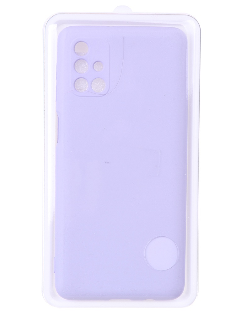 Чехол Innovation для Samsung Galaxy M31S Soft Inside Lilac 18951