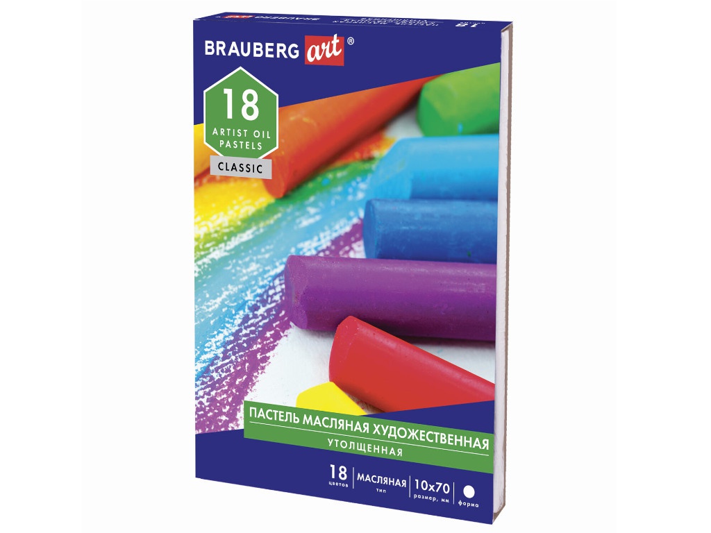 

Пастель Brauberg Art Classic 18 цветов 181451, 181451