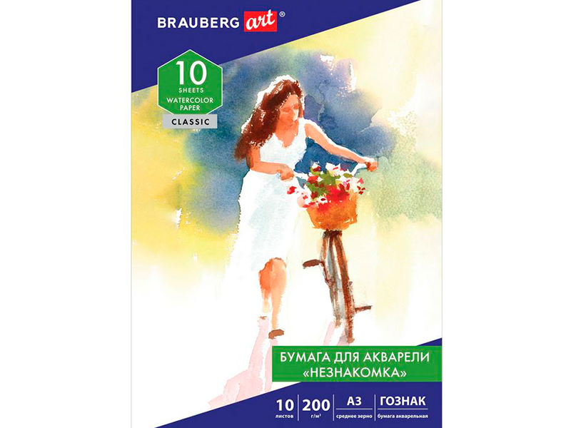 

Бумага для акварели Brauberg Art Classic Незнакомка А3 10 листов 112322, 112322