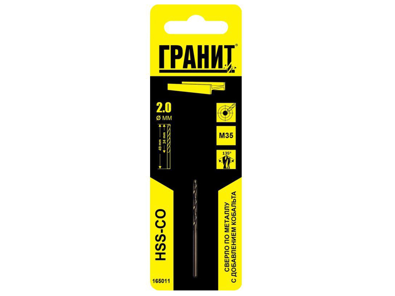 

Сверло Гранит по металлу HSS-Co 2.0x49/24mm 165011, 165011