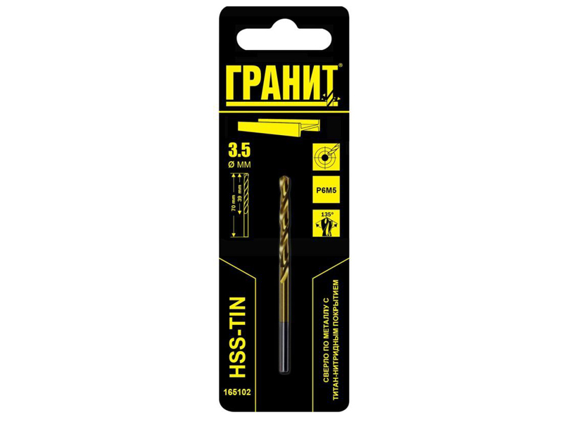 

Сверло Гранит по металлу HSS-Tin 3.5x70/39mm 165102, 165102