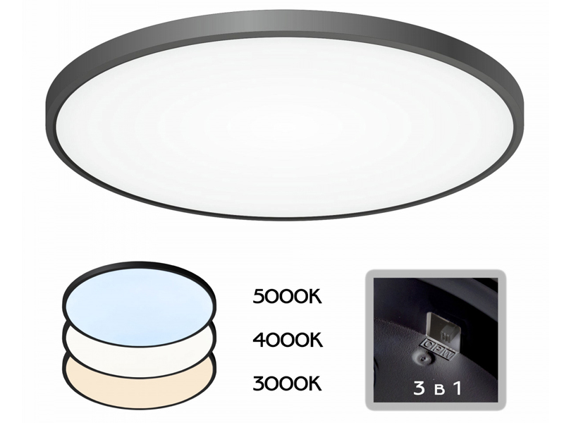 

Светильник Citilux Бейсик LED 50W Black CL738501V, Бейсик CL738501V