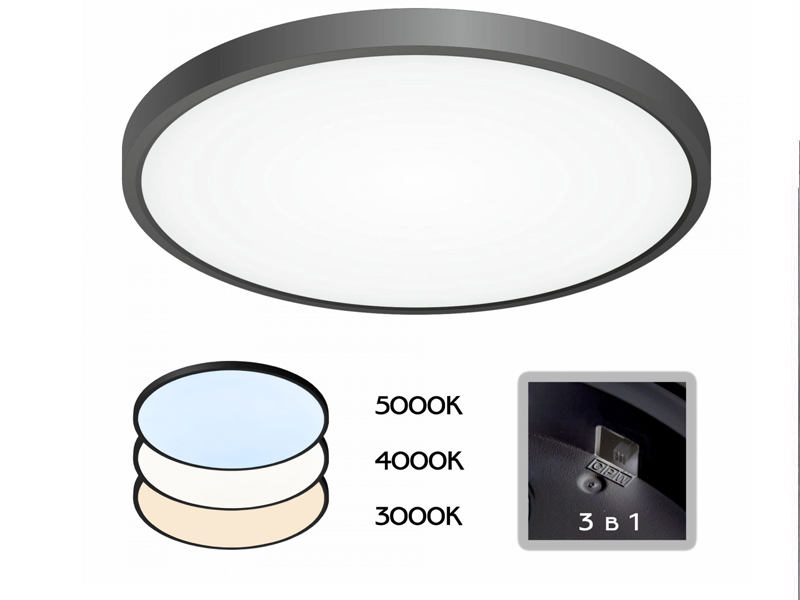 

Светильник Citilux Бейсик LED 40W Black CL738401V, Бейсик CL738401V