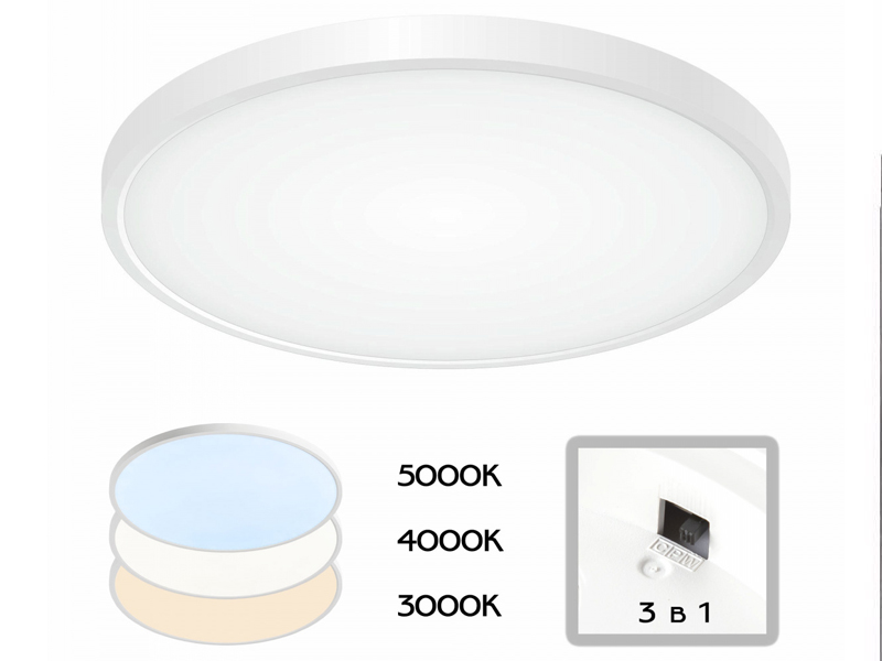 

Светильник Citilux Бейсик LED 32W White CL738320V, Бейсик CL738320V
