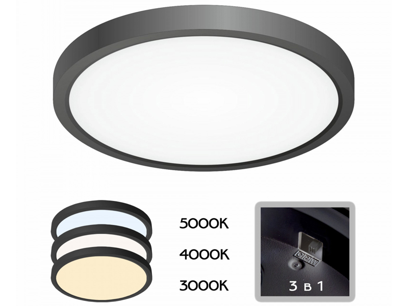 

Светильник Citilux Бейсик LED 18W Black CL738181V, Бейсик CL738181V