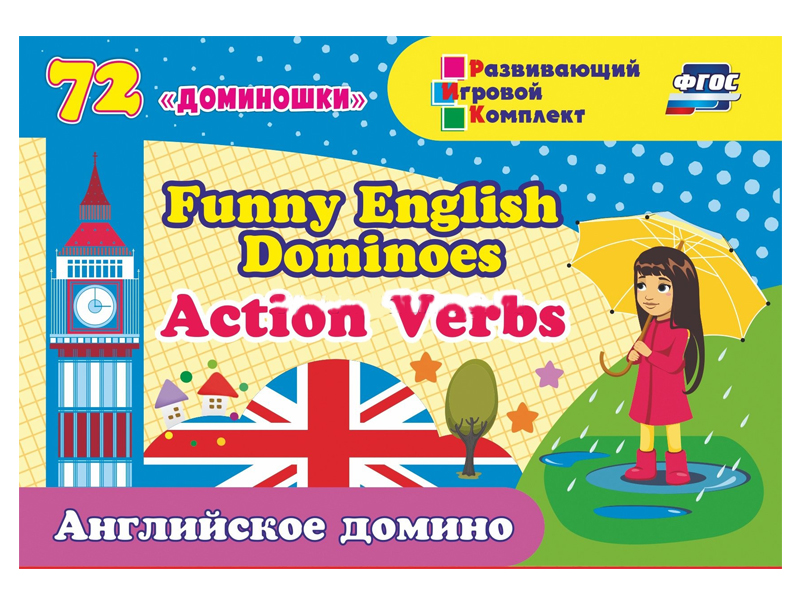 фото Настольная игра учитель английское домино action verbs н-284