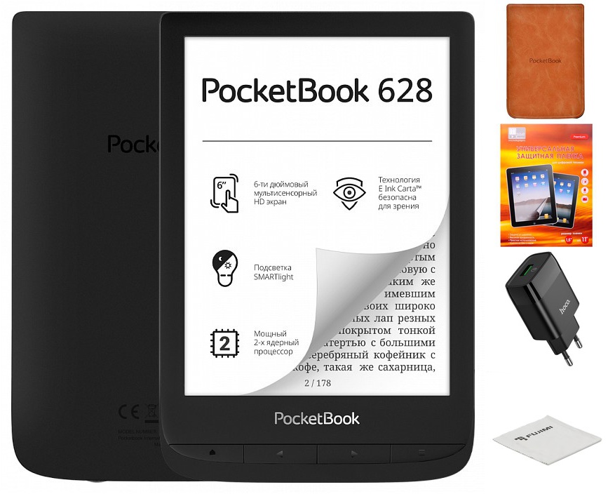 Электронная книга PocketBook 628 Ink Black PB628-P-RU Выгодный набор + серт. 200Р!!! электронная книга pocketbook 970 pb970 m ru выгодный набор серт 200р