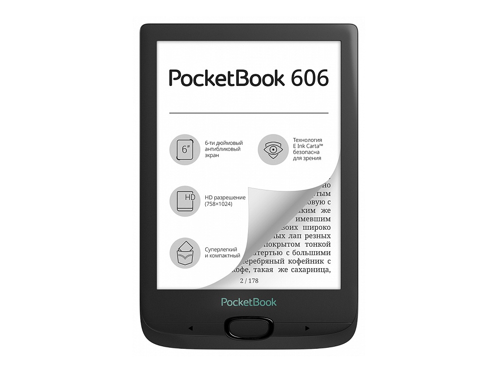 Zakazat.ru: Электронная книга PocketBook 606 Black PB606-E-RU Выгодный набор + серт. 200Р!!!