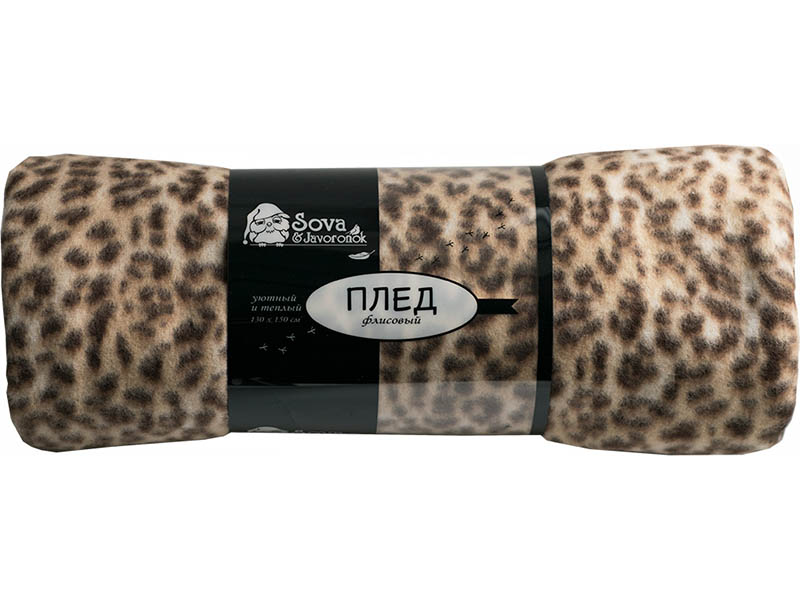 фото Плед sova&javoronok леопард 130x150cm 6030116571 sova&amp;javoronok