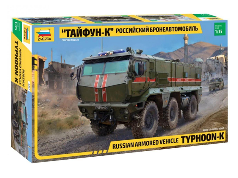 

Сборная модель Zvezda Российский бронеавтомобиль Тайфун-К 3701, Российский бронеавтомобиль Тайфун-К
