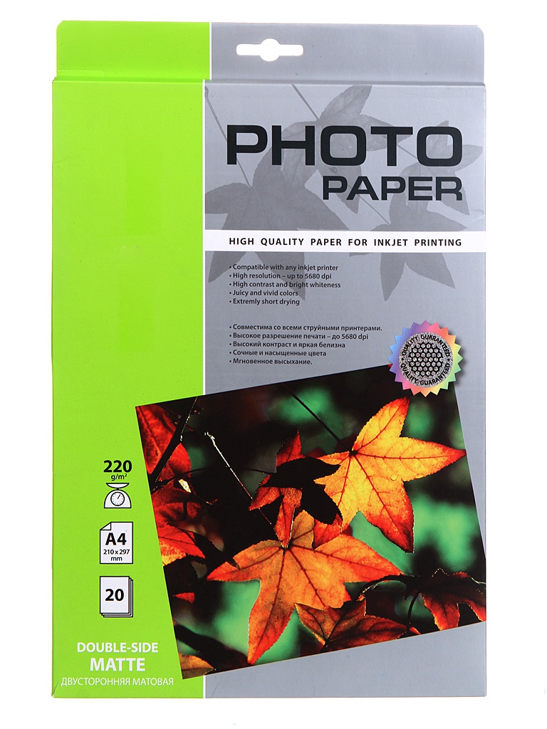 

Фотобумага Cactus A4 220g/m2 матовая 20 листов CS-MA422020DS, CS-MA422020DS