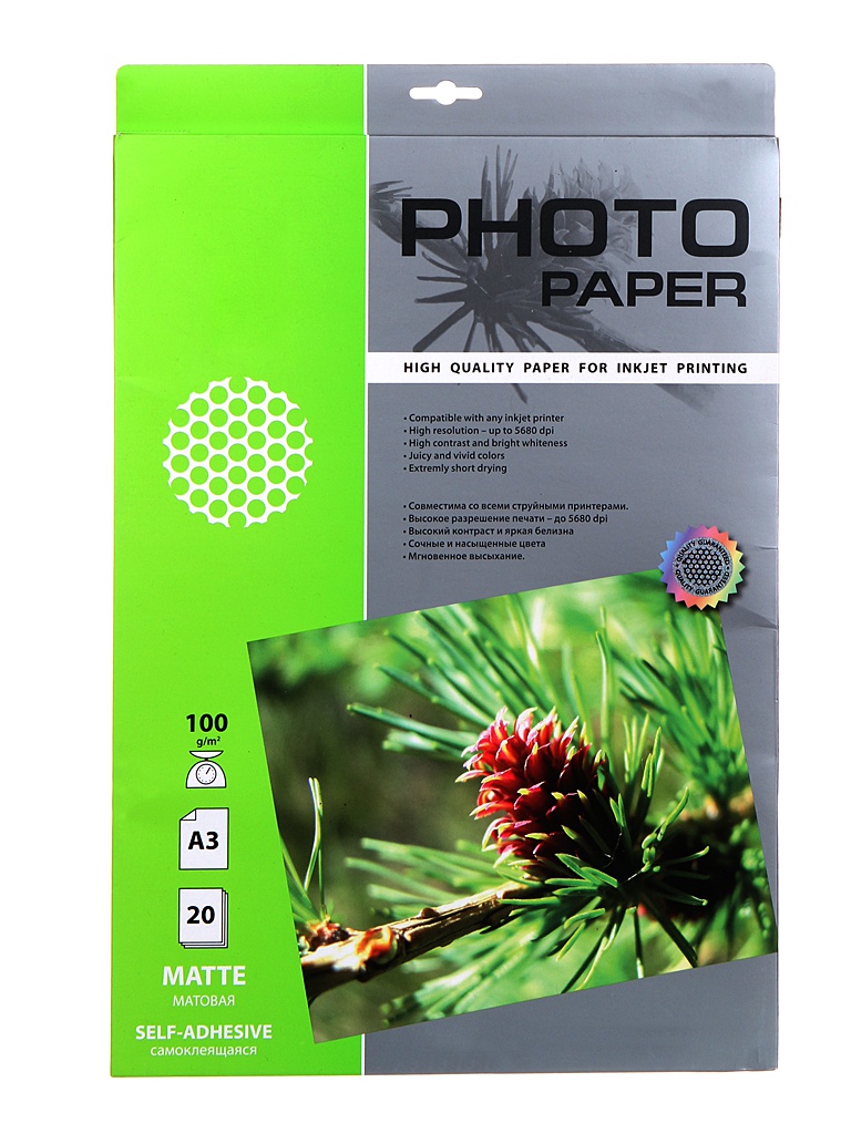 

Фотобумага Cactus A3 100g/m2 матовая самоклеющаяся 20 листов CS-MSA310020, CS-MSA310020