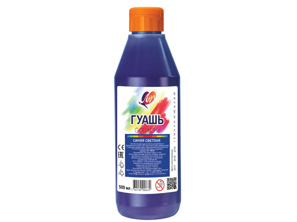

Гуашь художественная Луч Классика 500ml Light Blue 18С1199-08, 18С1199-08