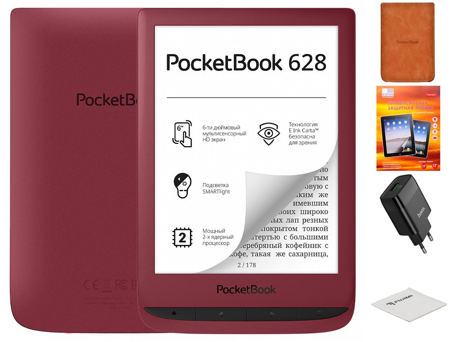 фото Электронная книга pocketbook 628 ruby red pb628-r-ru выгодный набор + серт. 200р!!!