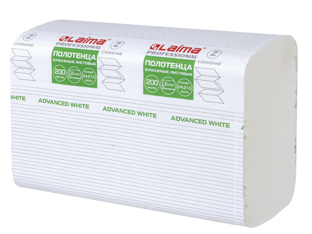 Полотенца бумажные Лайма Advanced White 2-слойные 24х21.5cm 200шт 111338