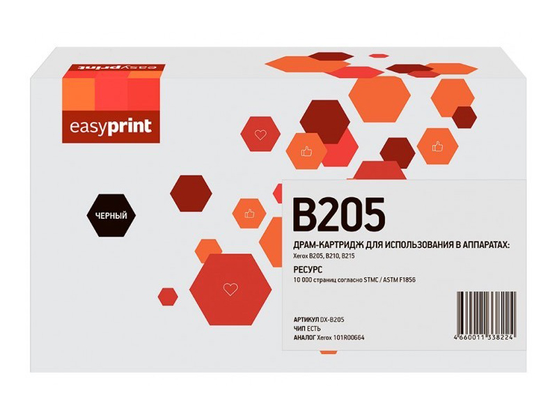 Фотобарабан EasyPrint DX-B205 Black для Xerox B205/B210/B215 фотобарабан xerox ч б colour560 190k 013r00663