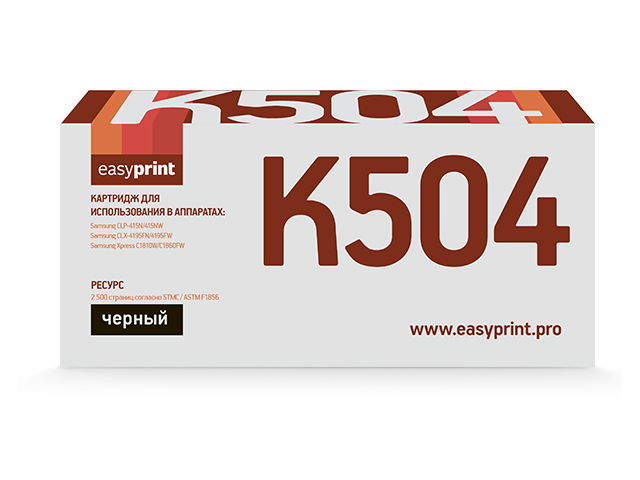 Картридж EasyPrint LS-K504 Black для Samsung CLP-415/CLX-4195/Xpress C1810W