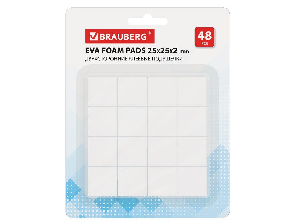 

Двусторонние клеевые подушечки Brauberg 25x25x2mm вспененная основа 48шт 662786, 662786