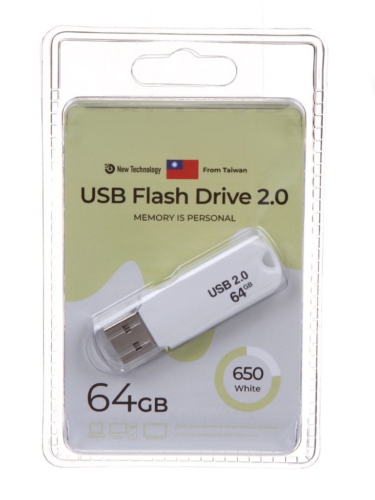 фото Usb flash drive 64gb - exployd 650 ex-64gb-650-white