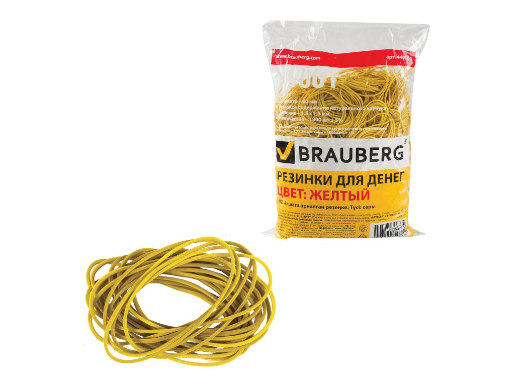 фото Резинки банковские универсальные brauberg 1kg 440104