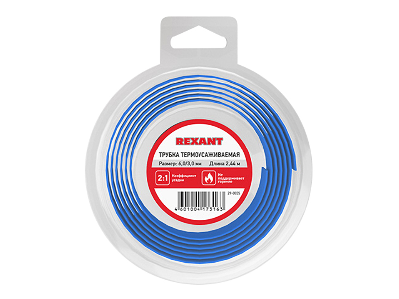 фото Термоусаживаемая трубка rexant 6/3mm 2.44m 29-0035