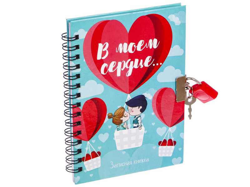 

Записная книжка ArtFox В моем сердце 2185617, В моем сердце