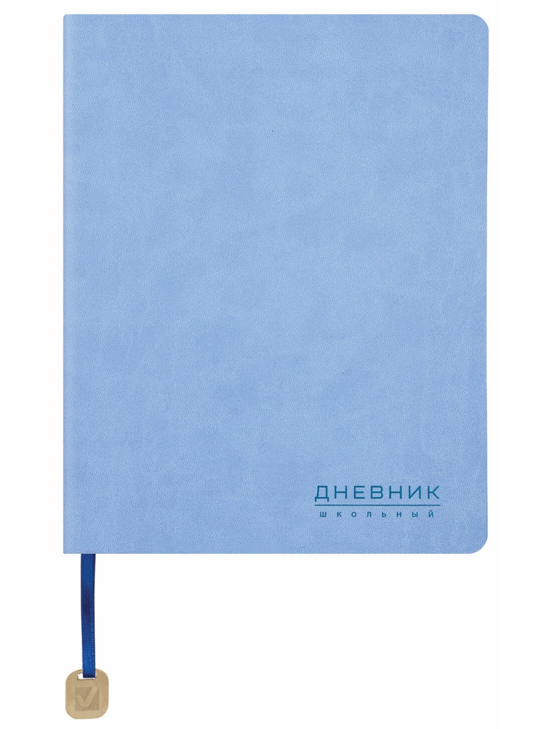 

Дневник школьный для 1-11 класса Brauberg Original 48 листов Light Blue 105965, Original
