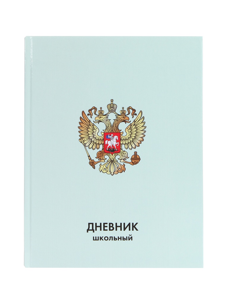 

Дневник школьный для 1-4 класса Brauberg Однотонный с гербом 106019, Однотонный с гербом