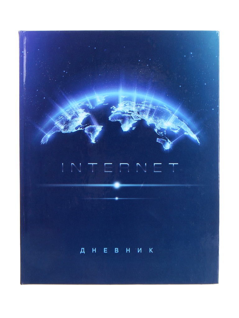 

Дневник школьный для 1-11 класса Brauberg Планета интернет 106046, Планета интернет