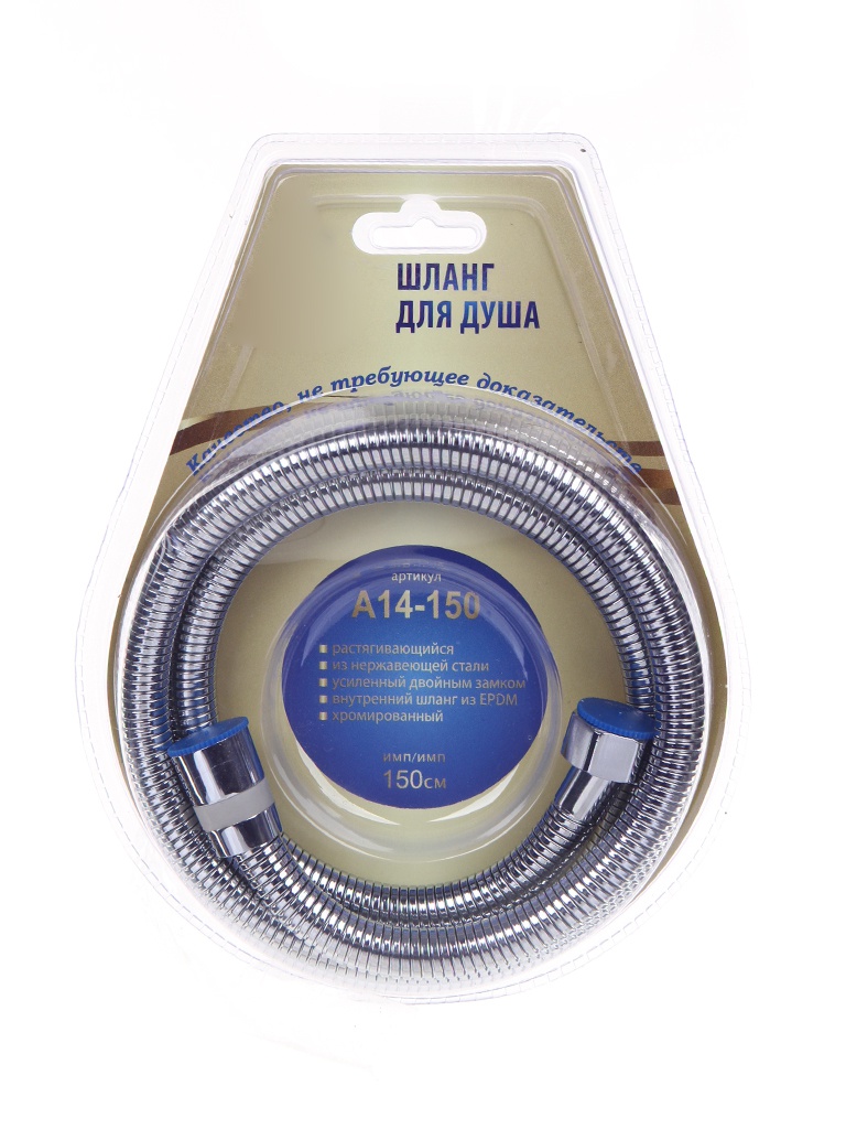 

Шланг для душа Axxioma Lux A14-150, A14-150