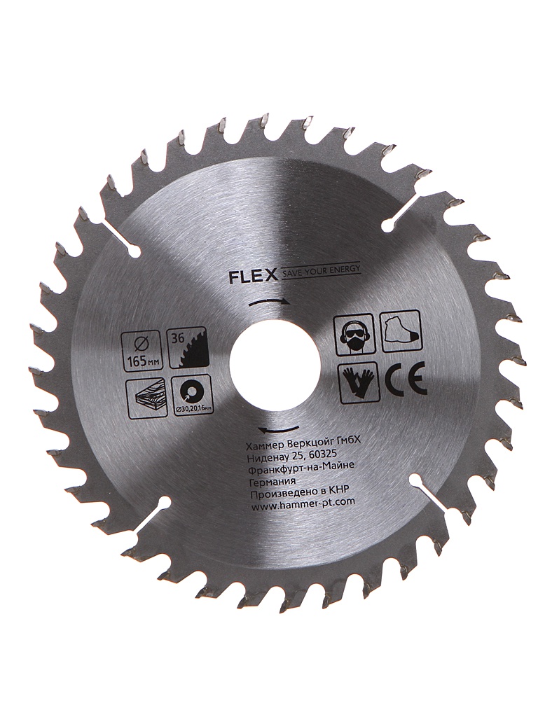 фото Диск hammer flex 205-107 csb wd пильный по дереву 165x36x30/20/16mm 30657