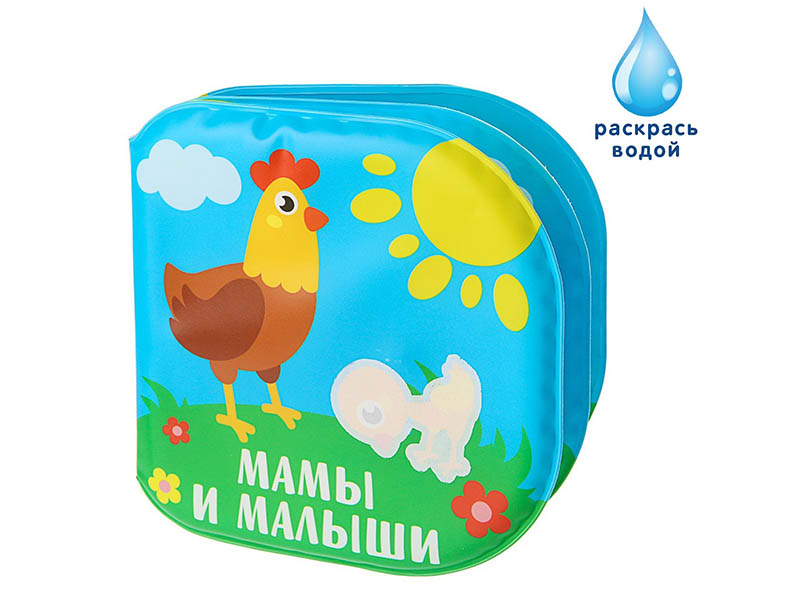 

Игрушка Крошка Я Мамы и малыши 3263602, Мамы и малыши