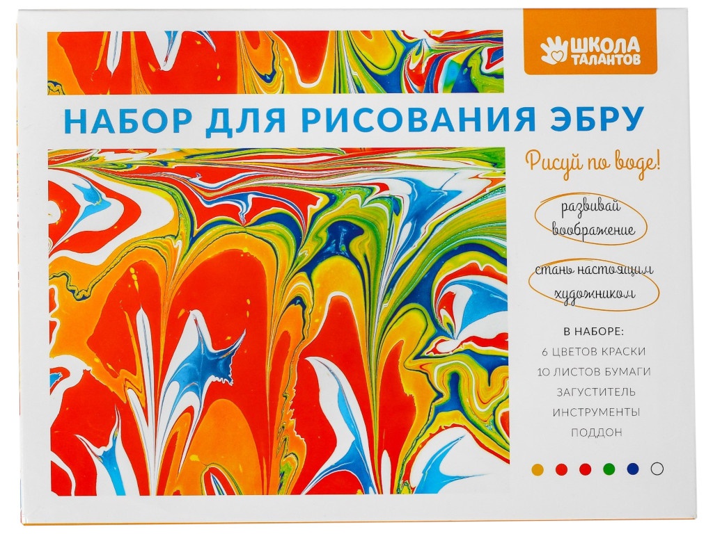 

Набор для рисования эбру Школа талантов 4524058, 4524058
