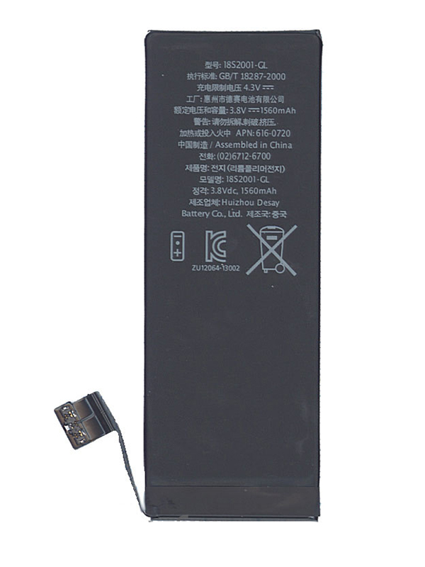 цена Аккумулятор Vbparts для APPLE iPhone 5S 3.8V 5.92Wh 008387