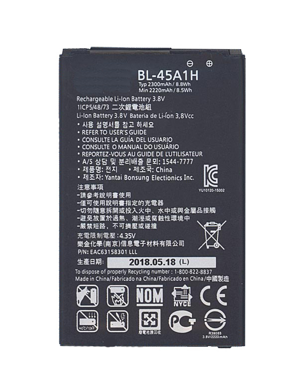 фото Аккумулятор vbparts (схожий с bl-45a1h) для lg f670 3.8v 2300mah 8.74wh 062241