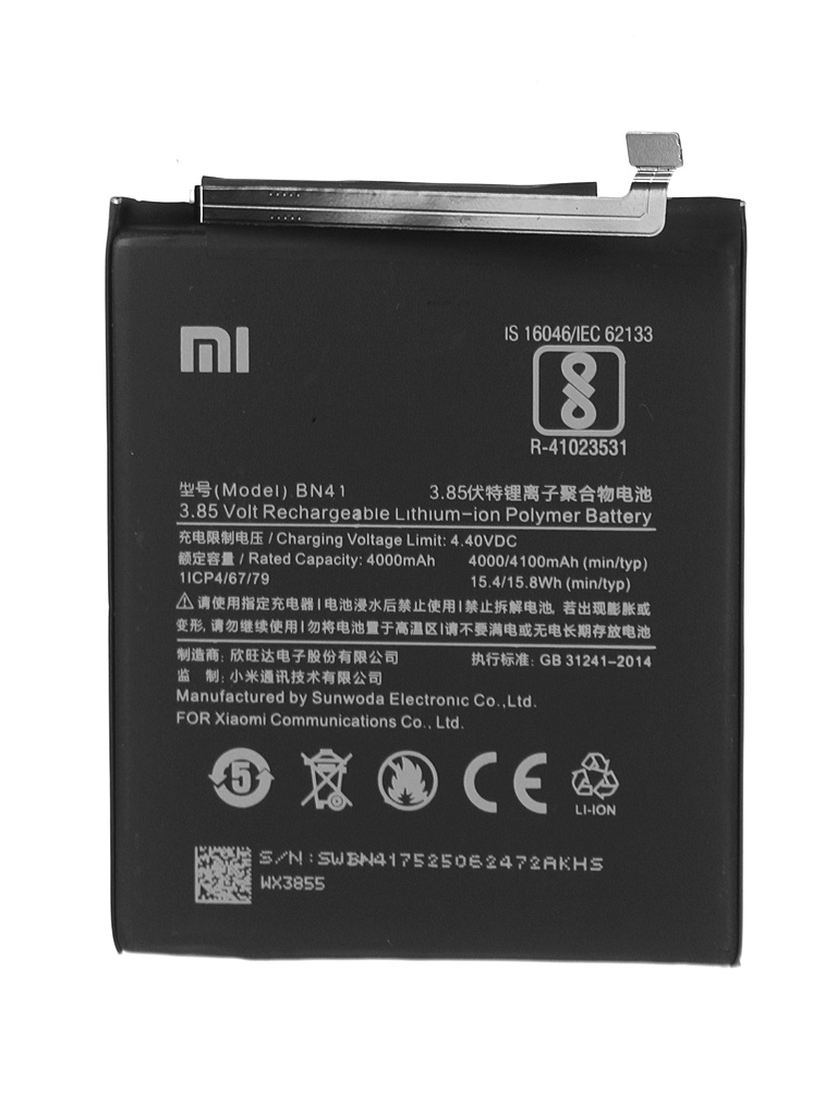 Аккумулятор Vbparts (схожий с BN41) для Xiaomi Redmi Note 4 3.7V 4100mAh 061282 аккумулятор vbparts схожий с l13c3e31 3 75v 33 8wh для lenovo yoga 10 tablet b8000 012916