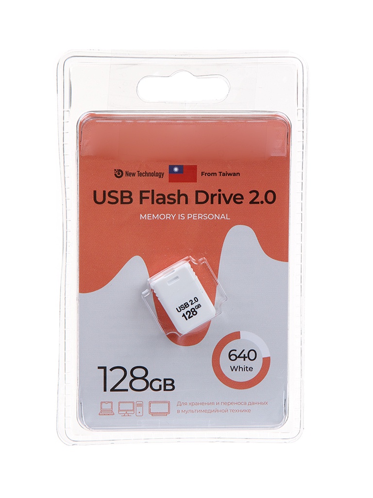 

USB Flash Drive 128Gb - Exployd 640 2.0 EX-128GB-640-White, EX-128GB-640-White