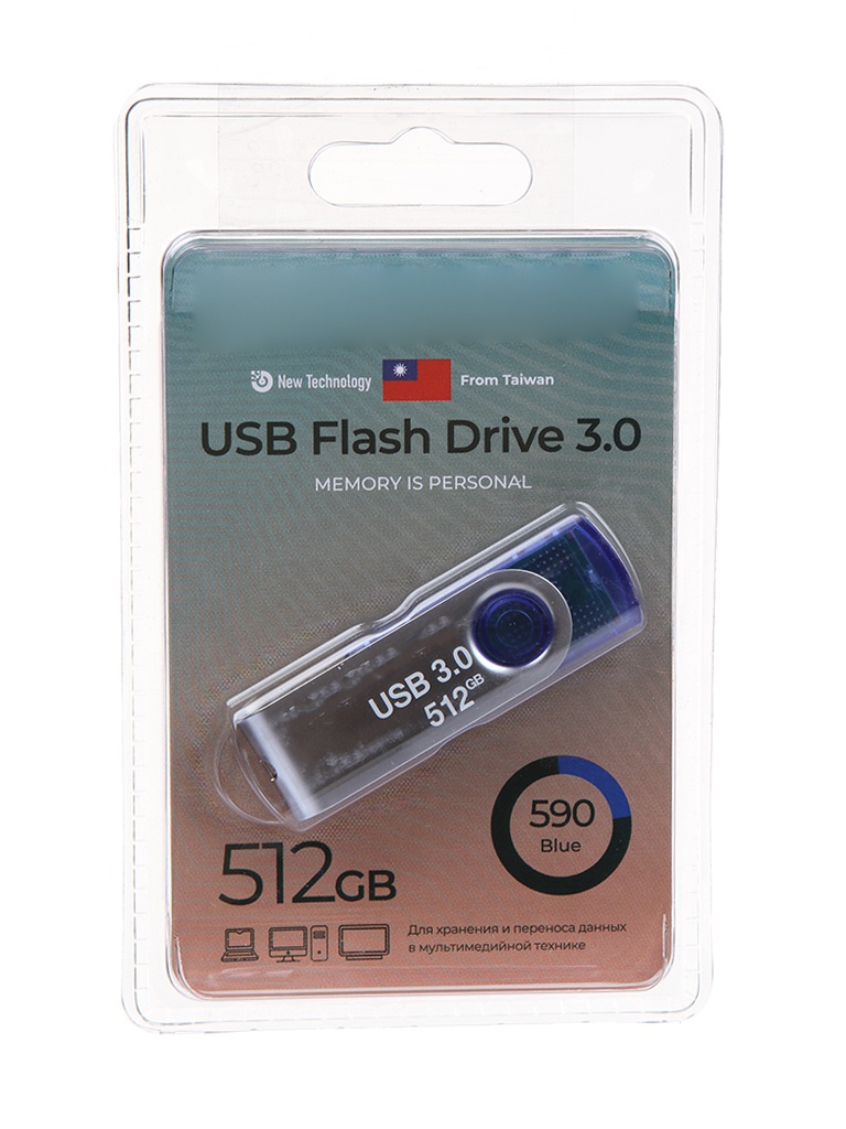 Zakazat.ru: USB Flash Drive 512Gb - Exployd 590 3.0 EX-512GB-590-Blue