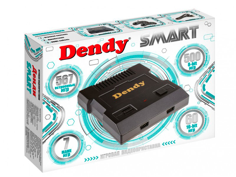 Игровая приставка Dendy Smart 567 игр игровая приставка dendy drive 300 игр